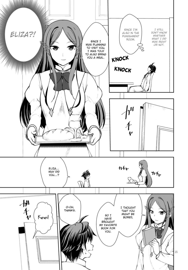 Botsuraku Youtei Nanode Kajishokunin Wo Mezasu 11 26