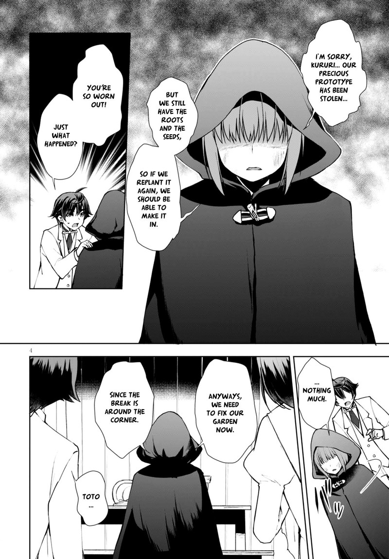 Botsuraku Youtei Nanode Kajishokunin Wo Mezasu 11 5