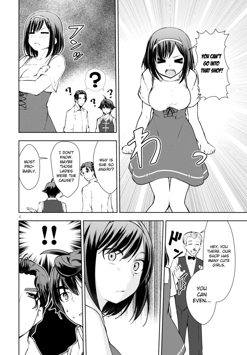 Botsuraku Youtei Nanode Kajishokunin Wo Mezasu 12 7