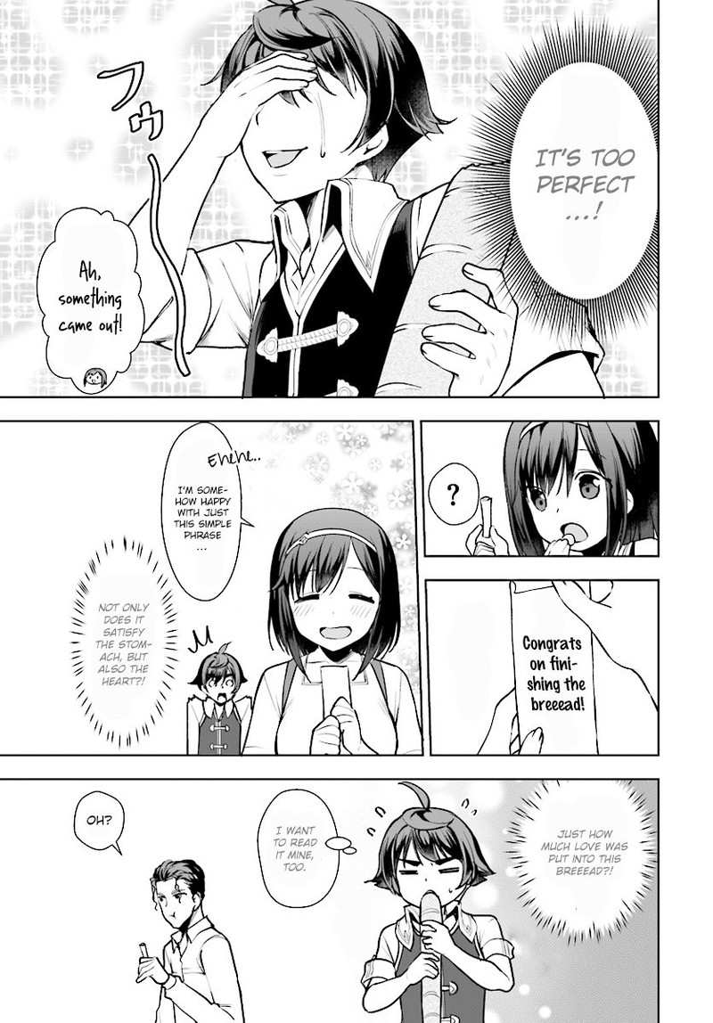 Botsuraku Youtei Nanode Kajishokunin Wo Mezasu 13 11