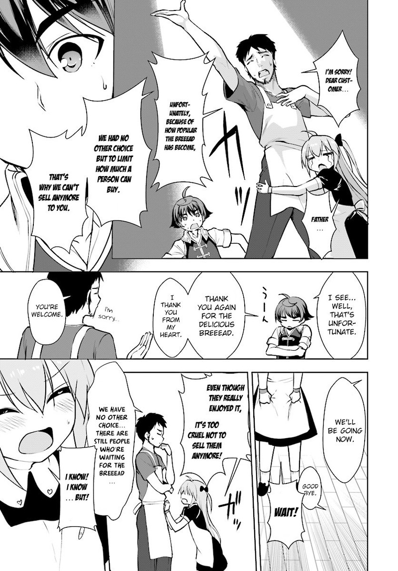 Botsuraku Youtei Nanode Kajishokunin Wo Mezasu 13 13