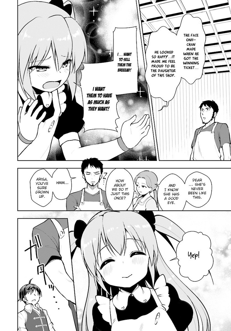 Botsuraku Youtei Nanode Kajishokunin Wo Mezasu 13 14