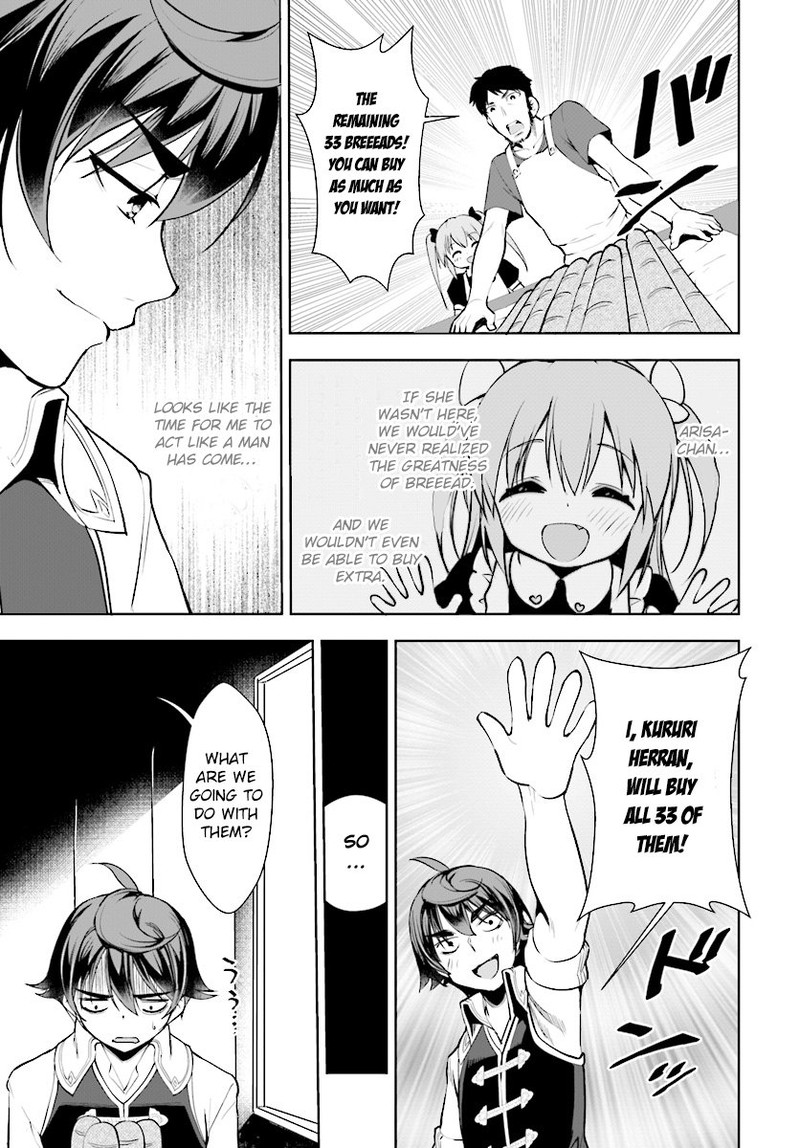 Botsuraku Youtei Nanode Kajishokunin Wo Mezasu 13 15
