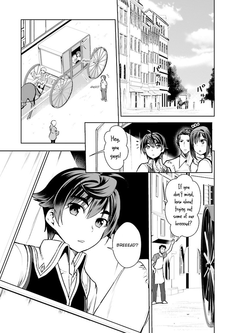 Botsuraku Youtei Nanode Kajishokunin Wo Mezasu 13 3