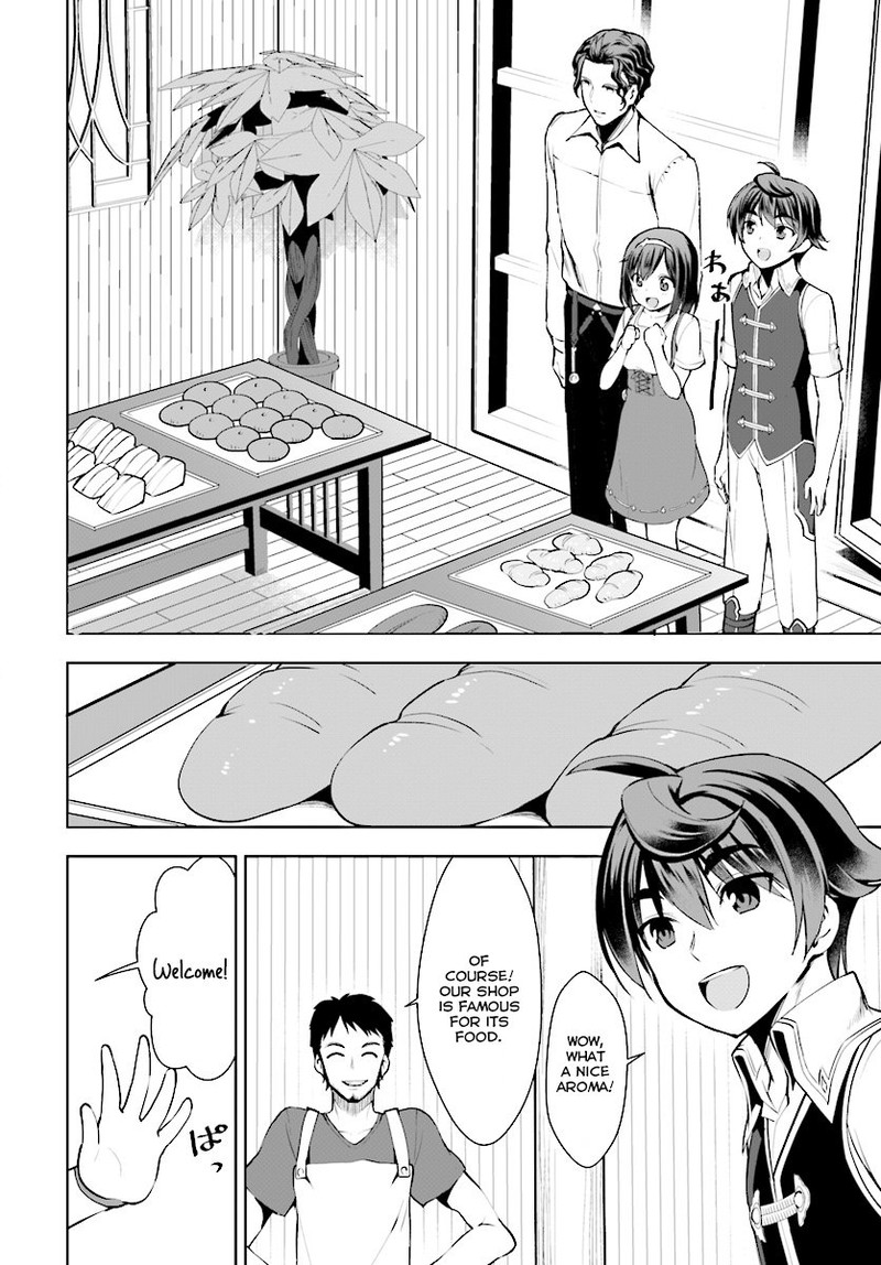 Botsuraku Youtei Nanode Kajishokunin Wo Mezasu 13 4