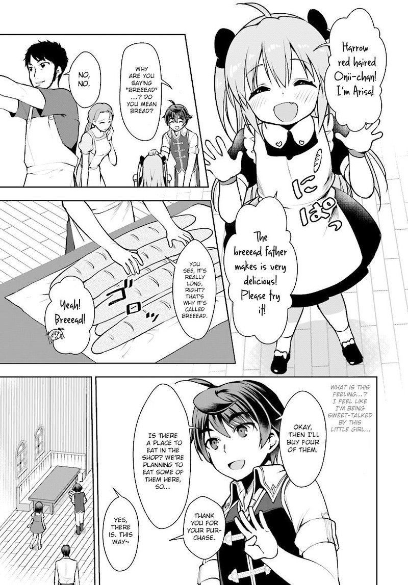 Botsuraku Youtei Nanode Kajishokunin Wo Mezasu 13 5