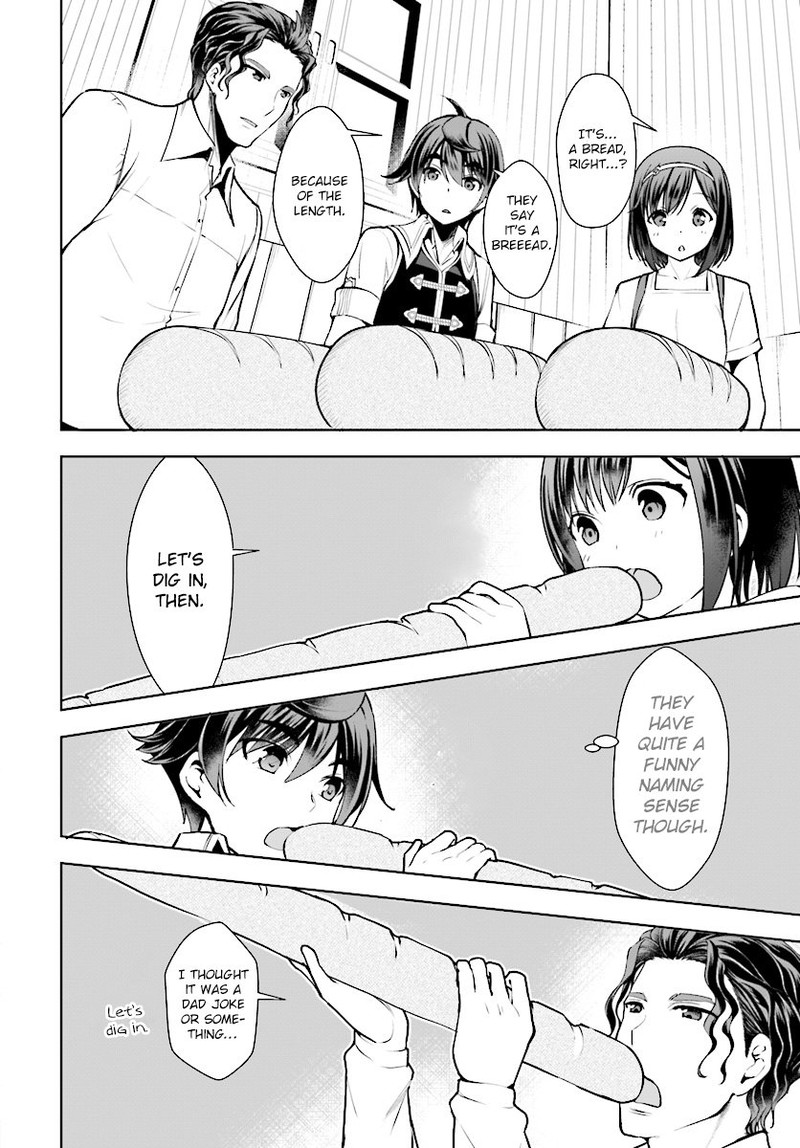 Botsuraku Youtei Nanode Kajishokunin Wo Mezasu 13 6