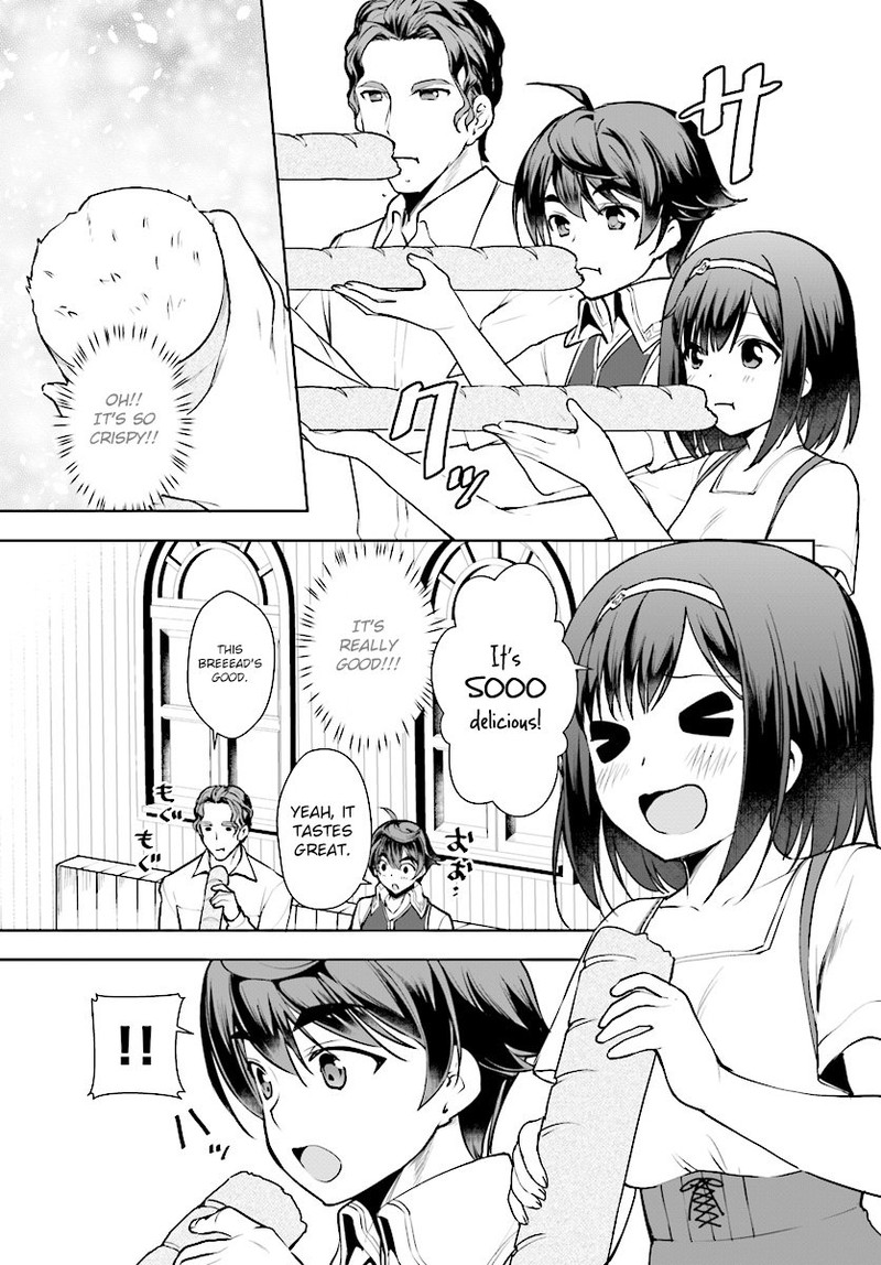 Botsuraku Youtei Nanode Kajishokunin Wo Mezasu 13 7