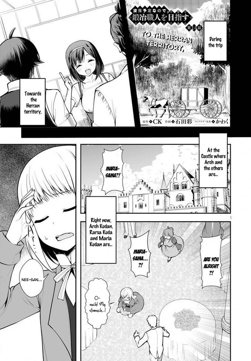 Botsuraku Youtei Nanode Kajishokunin Wo Mezasu 14 1