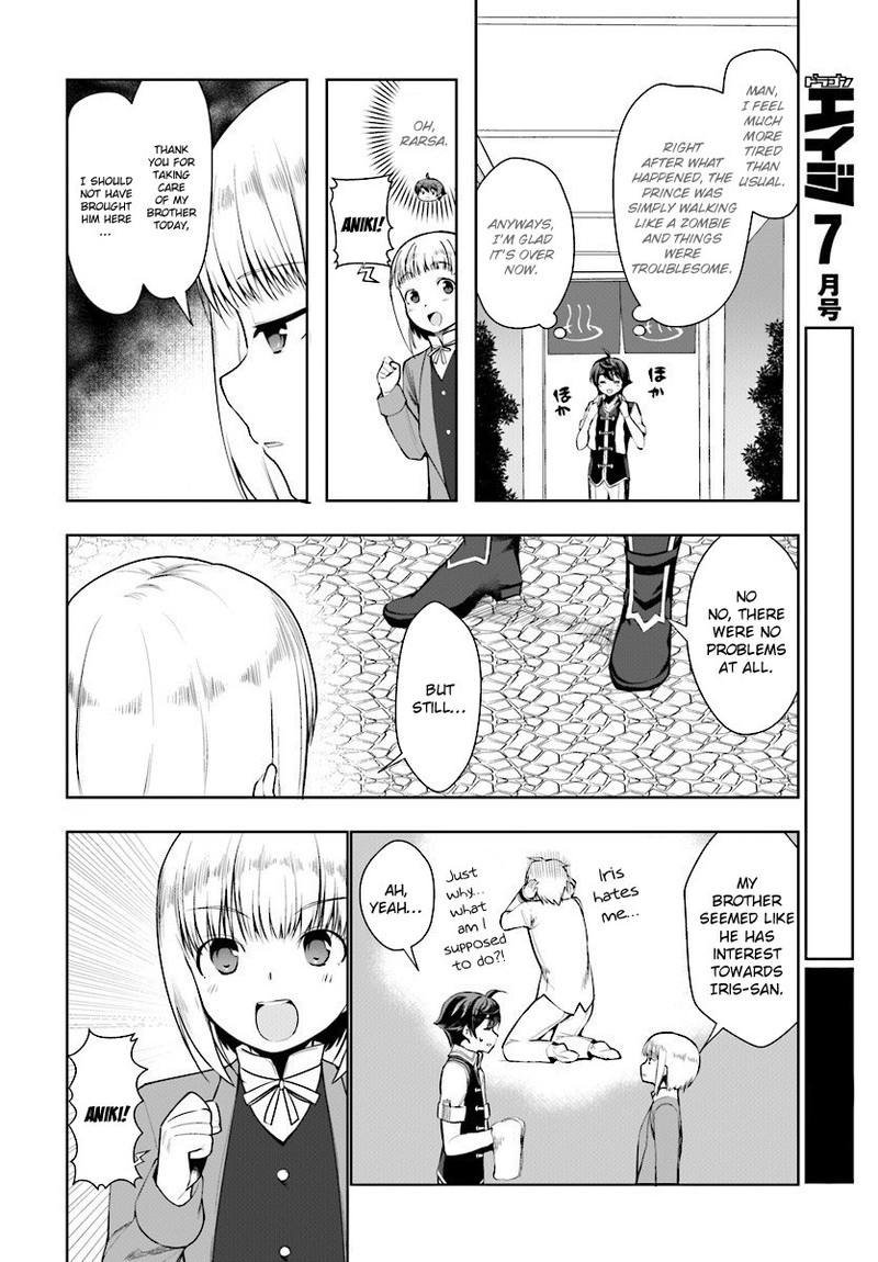 Botsuraku Youtei Nanode Kajishokunin Wo Mezasu 16 14