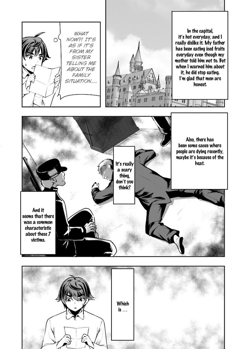 Botsuraku Youtei Nanode Kajishokunin Wo Mezasu 16 21