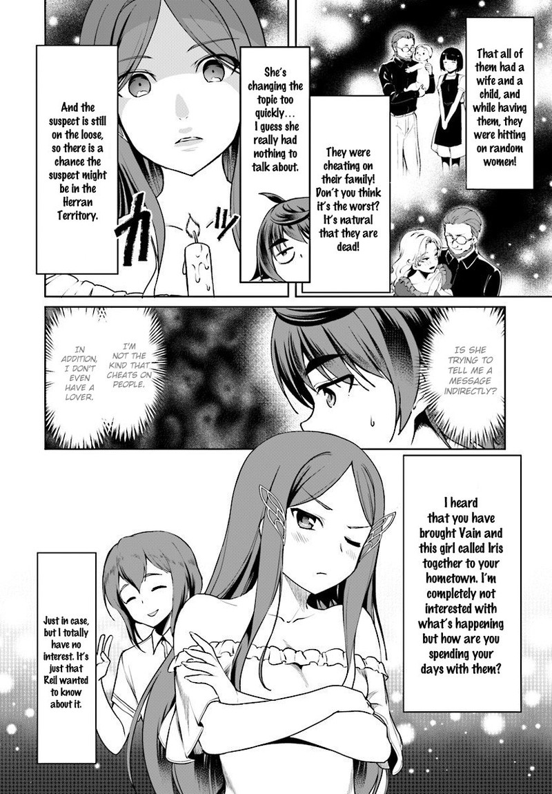 Botsuraku Youtei Nanode Kajishokunin Wo Mezasu 16 22