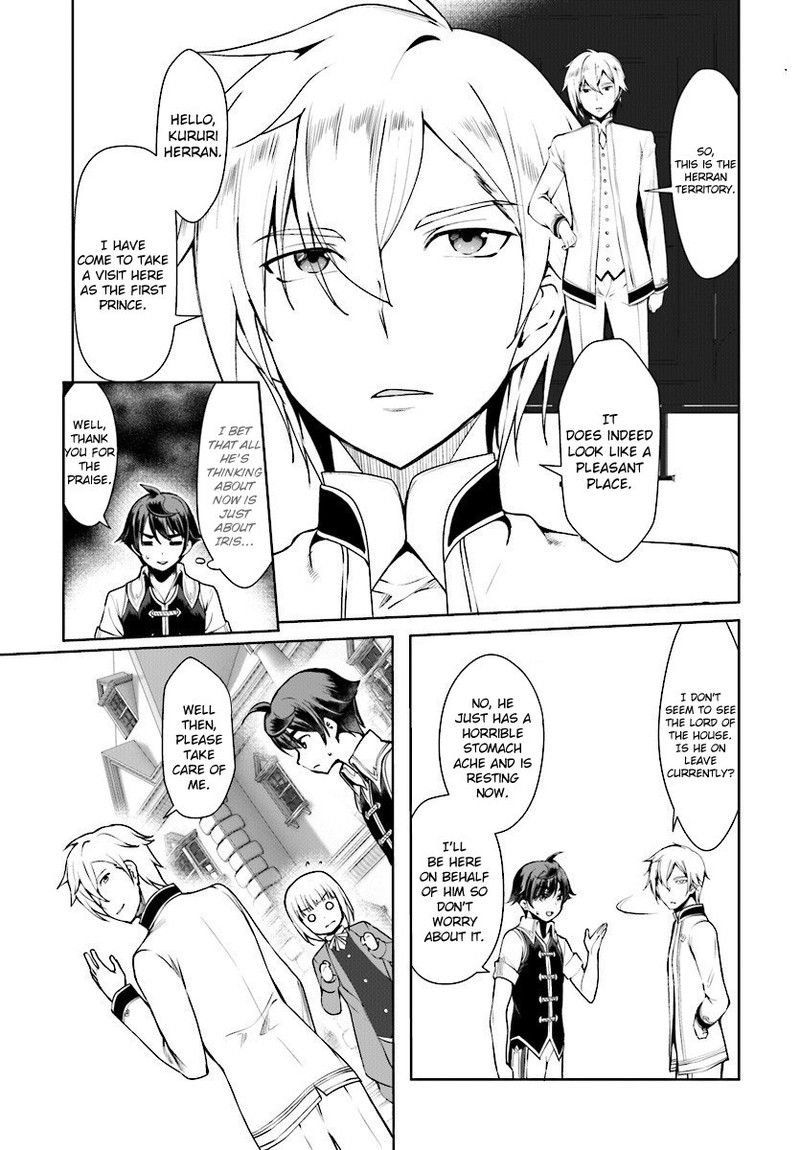 Botsuraku Youtei Nanode Kajishokunin Wo Mezasu 16 3