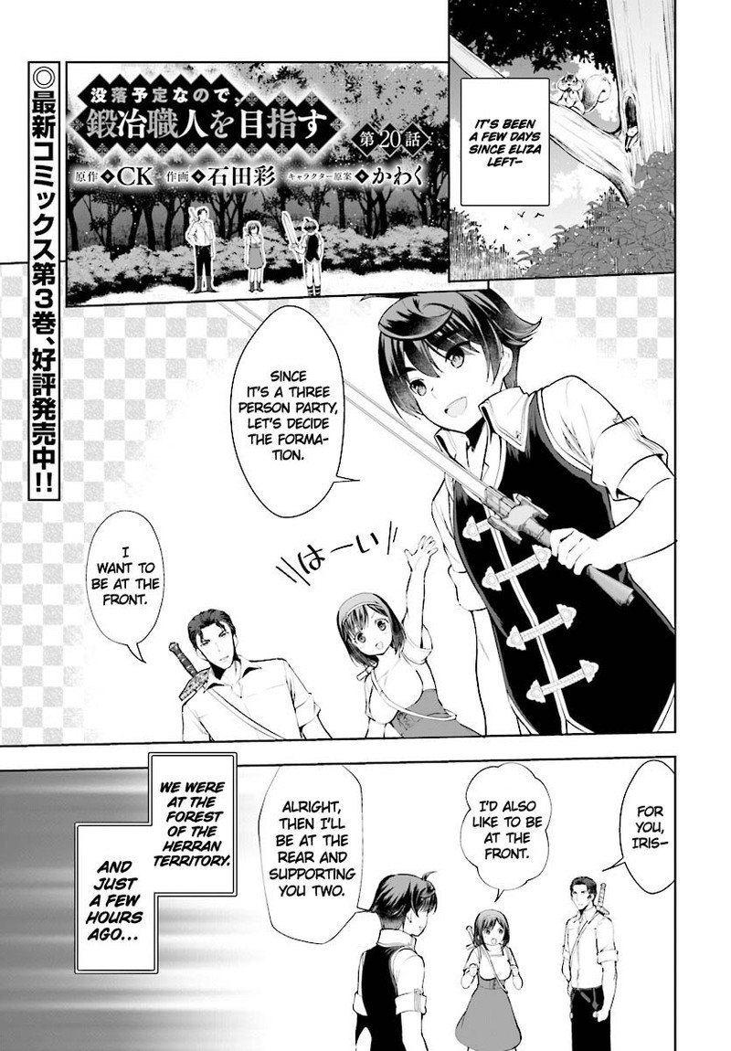 Botsuraku Youtei Nanode Kajishokunin Wo Mezasu 20 1