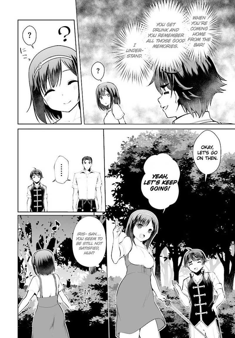 Botsuraku Youtei Nanode Kajishokunin Wo Mezasu 20 12