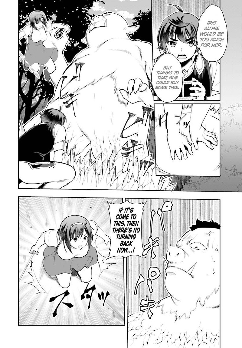 Botsuraku Youtei Nanode Kajishokunin Wo Mezasu 20 18