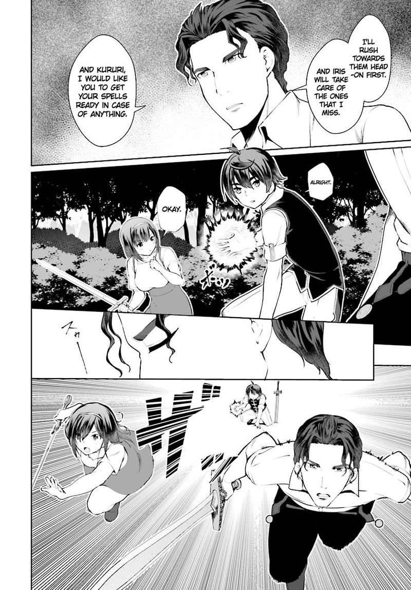 Botsuraku Youtei Nanode Kajishokunin Wo Mezasu 20 4