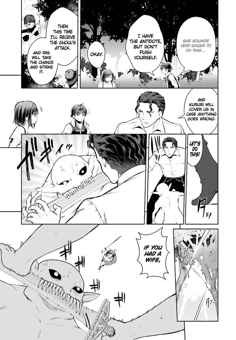 Botsuraku Youtei Nanode Kajishokunin Wo Mezasu 20 9