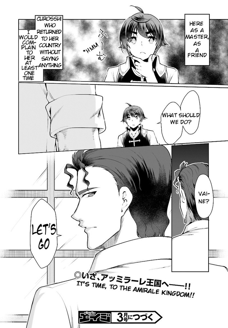 Botsuraku Youtei Nanode Kajishokunin Wo Mezasu 24 16
