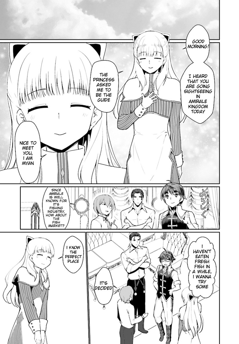 Botsuraku Youtei Nanode Kajishokunin Wo Mezasu 25 10
