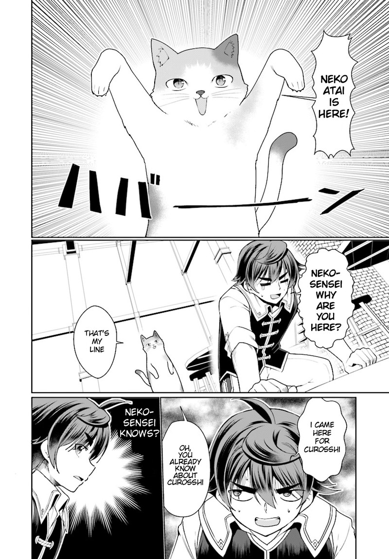 Botsuraku Youtei Nanode Kajishokunin Wo Mezasu 25 17