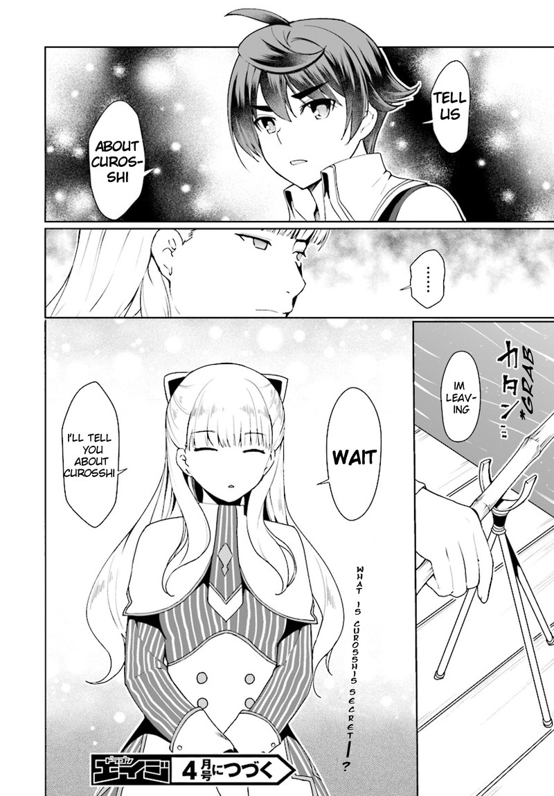 Botsuraku Youtei Nanode Kajishokunin Wo Mezasu 25 25