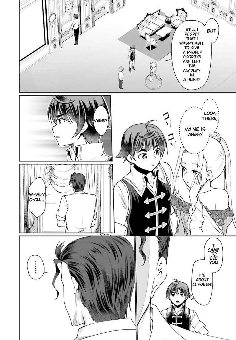 Botsuraku Youtei Nanode Kajishokunin Wo Mezasu 25 7