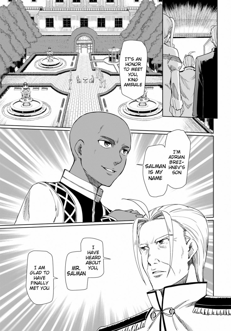 Botsuraku Youtei Nanode Kajishokunin Wo Mezasu 27 17