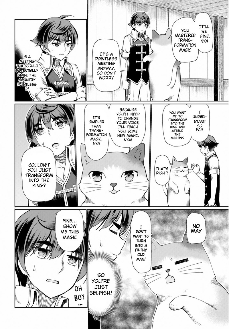 Botsuraku Youtei Nanode Kajishokunin Wo Mezasu 27 6