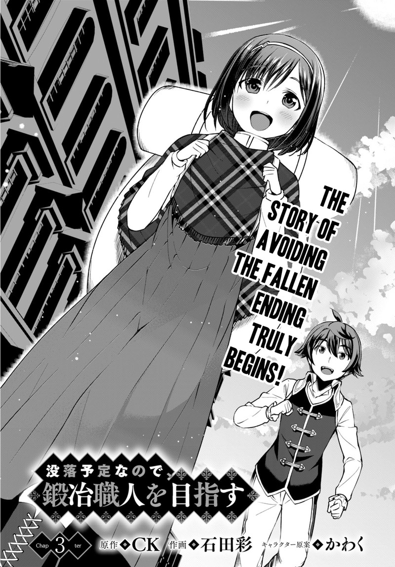 Botsuraku Youtei Nanode Kajishokunin Wo Mezasu 3 1
