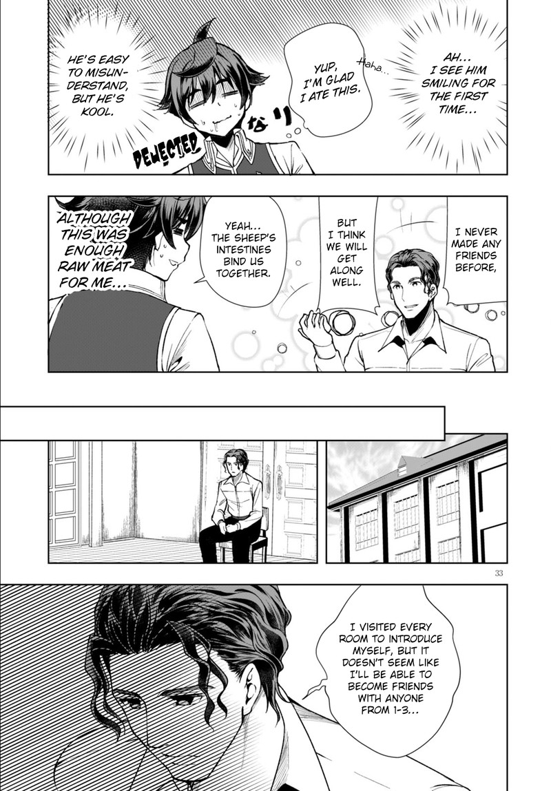 Botsuraku Youtei Nanode Kajishokunin Wo Mezasu 3 31