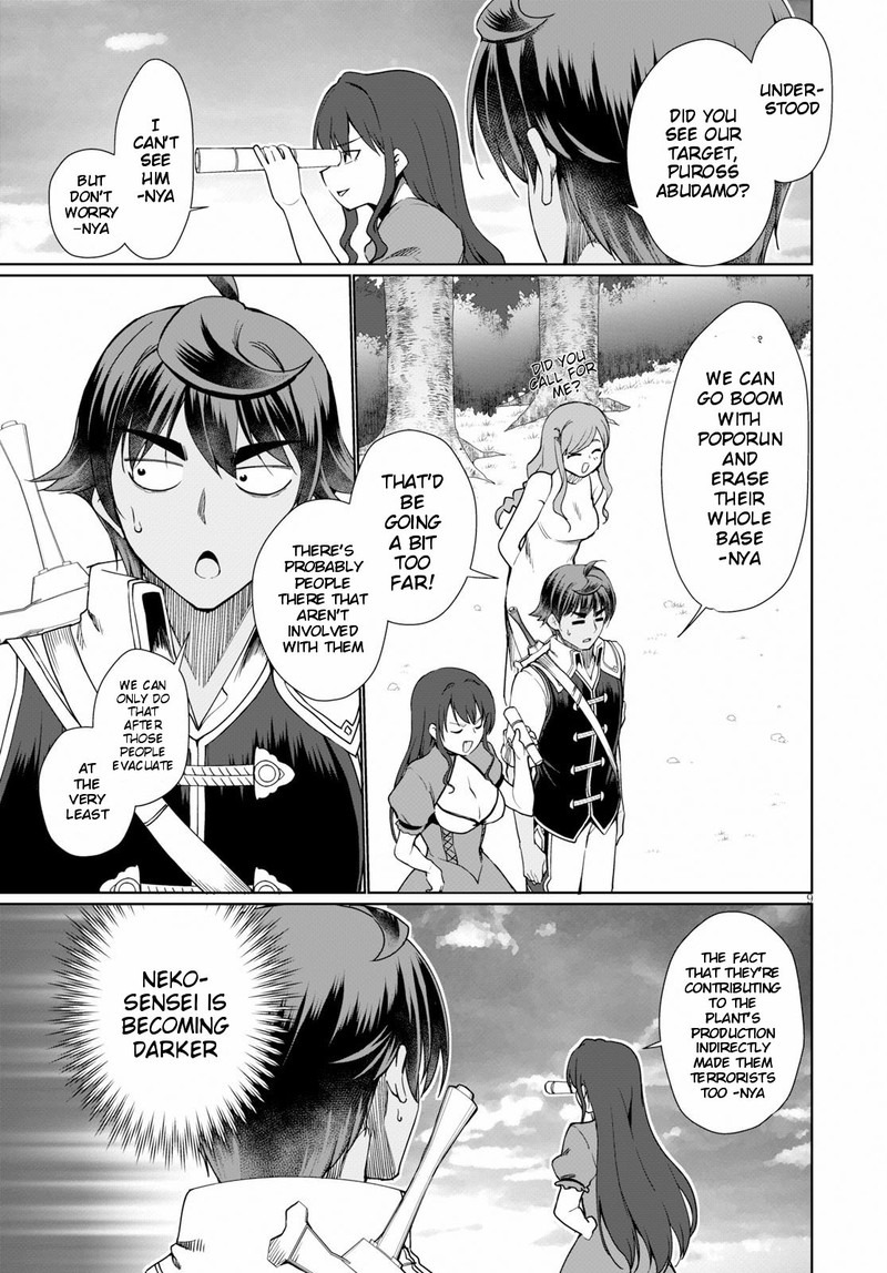 Botsuraku Youtei Nanode Kajishokunin Wo Mezasu 30 9