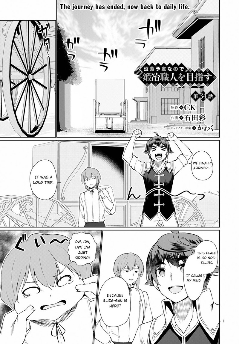 Botsuraku Youtei Nanode Kajishokunin Wo Mezasu 34 1