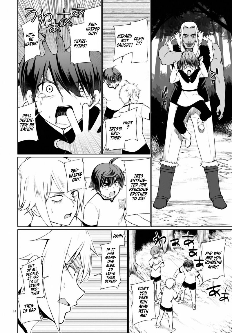 Botsuraku Youtei Nanode Kajishokunin Wo Mezasu 41 15