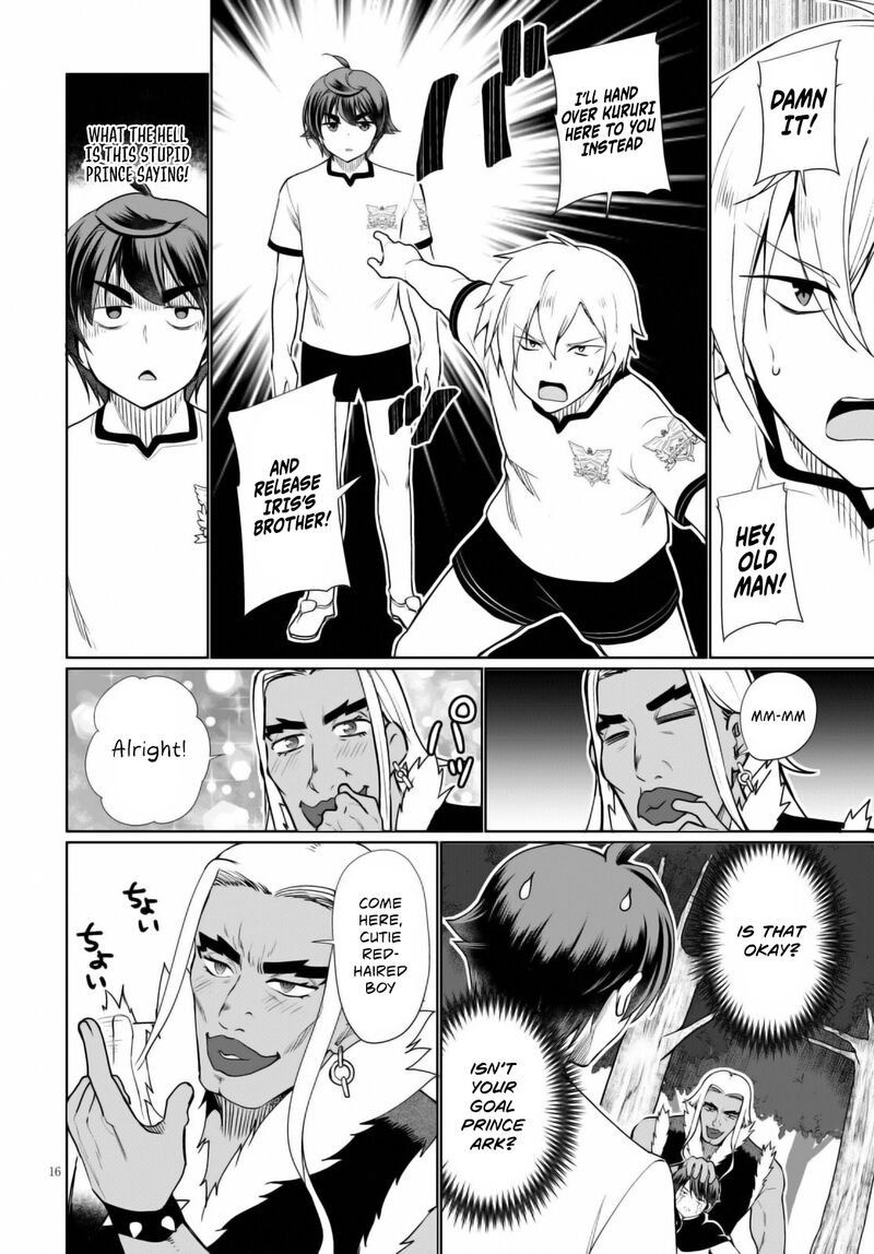 Botsuraku Youtei Nanode Kajishokunin Wo Mezasu 41 17