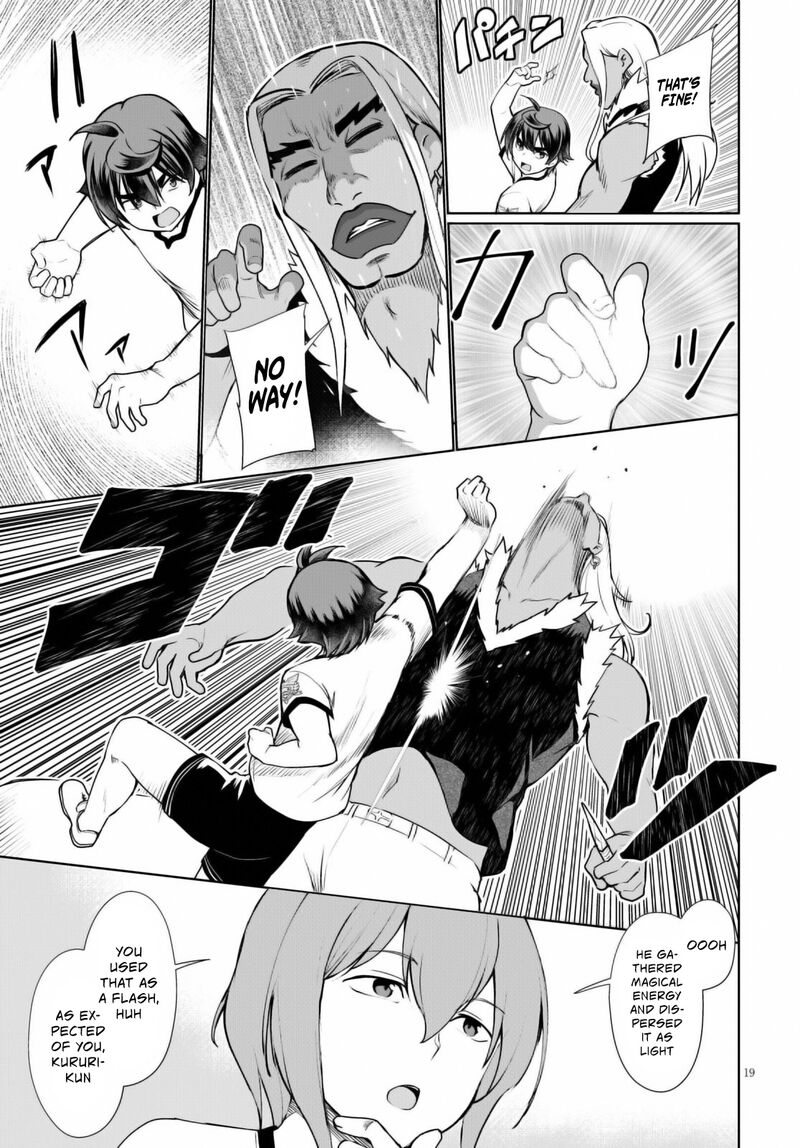 Botsuraku Youtei Nanode Kajishokunin Wo Mezasu 41 20
