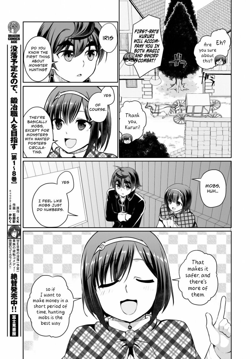Botsuraku Youtei Nanode Kajishokunin Wo Mezasu 47 8