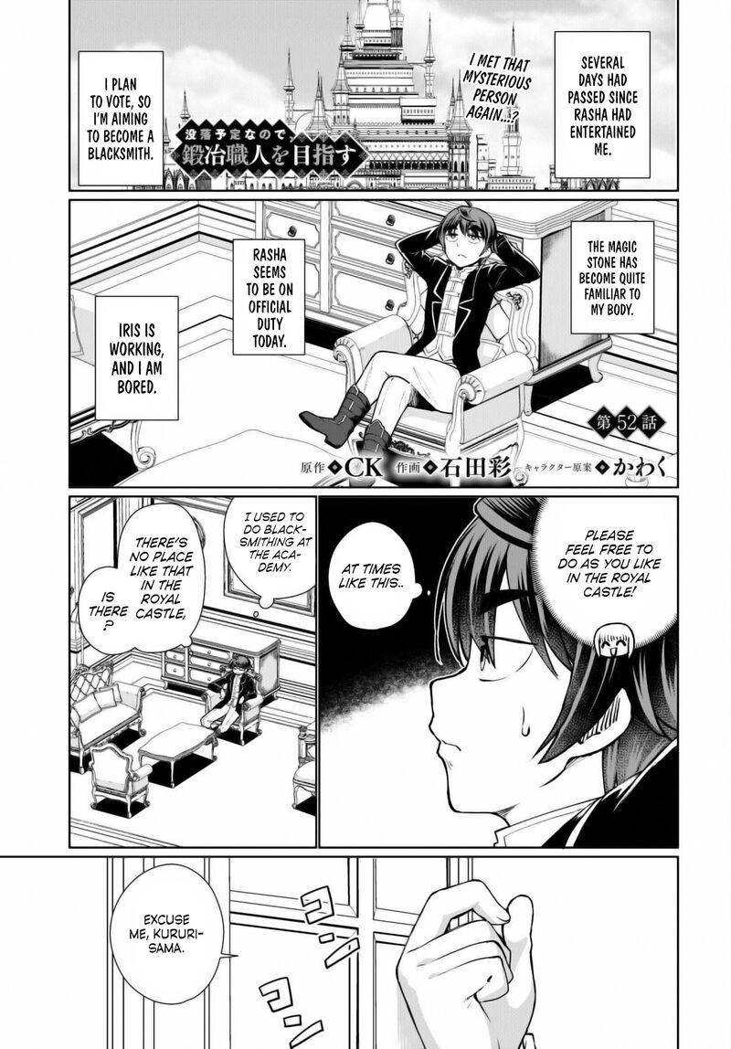 Botsuraku Youtei Nanode Kajishokunin Wo Mezasu 52 1