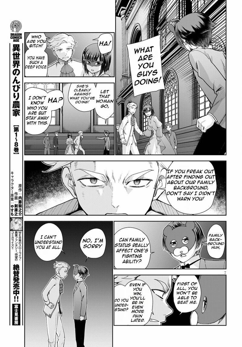 Botsuraku Youtei Nanode Kajishokunin Wo Mezasu 54 10