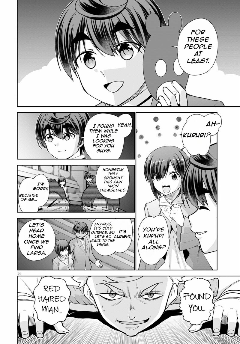 Botsuraku Youtei Nanode Kajishokunin Wo Mezasu 54 17