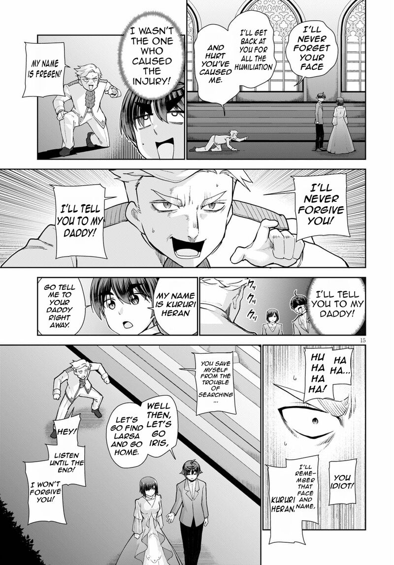 Botsuraku Youtei Nanode Kajishokunin Wo Mezasu 54 18