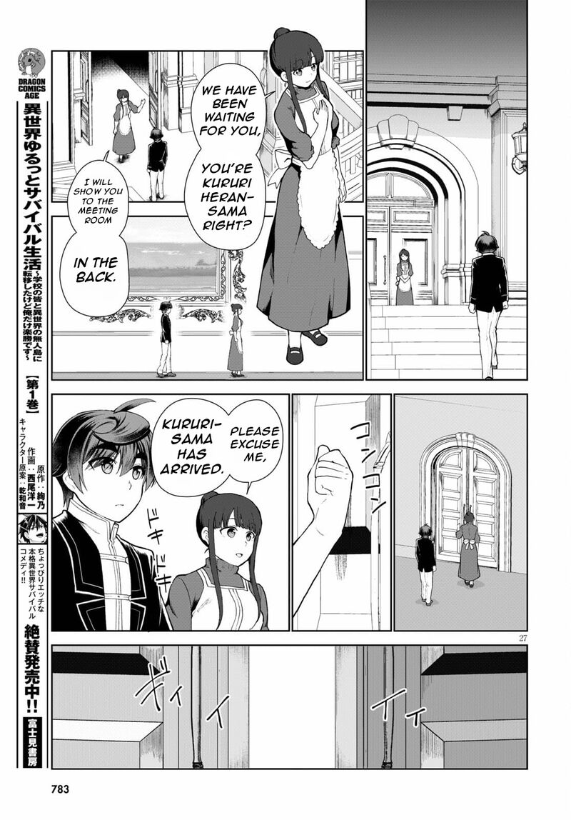 Botsuraku Youtei Nanode Kajishokunin Wo Mezasu 54 30