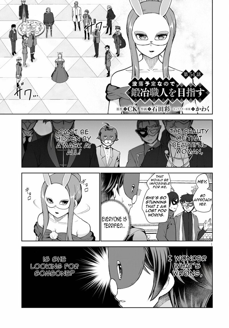 Botsuraku Youtei Nanode Kajishokunin Wo Mezasu 54 4