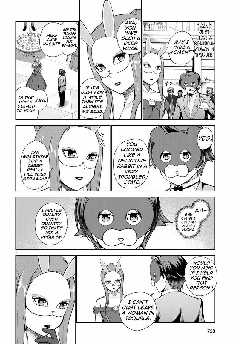Botsuraku Youtei Nanode Kajishokunin Wo Mezasu 54 5