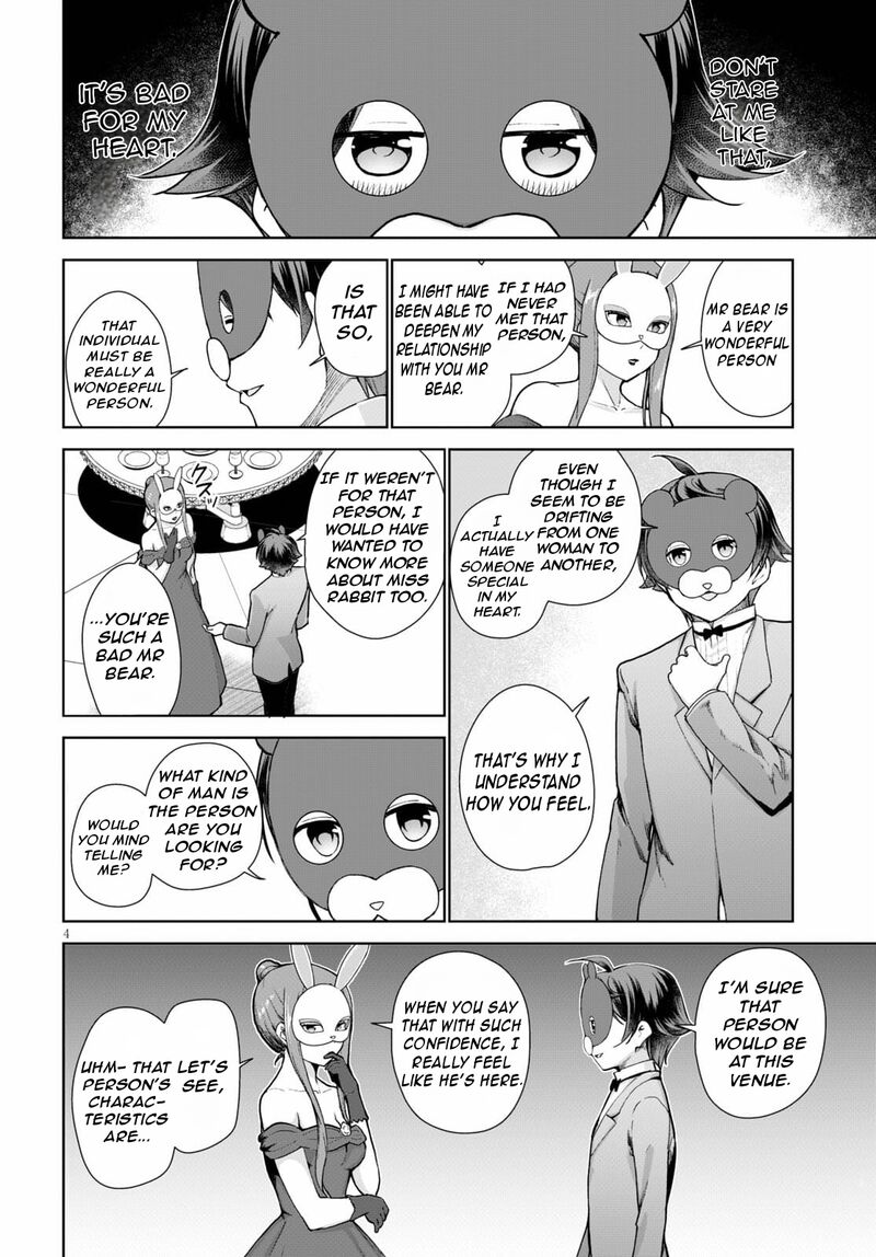 Botsuraku Youtei Nanode Kajishokunin Wo Mezasu 54 7