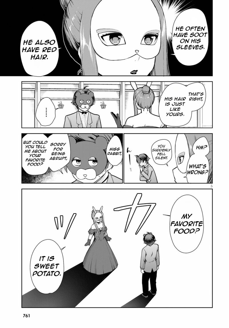 Botsuraku Youtei Nanode Kajishokunin Wo Mezasu 54 8