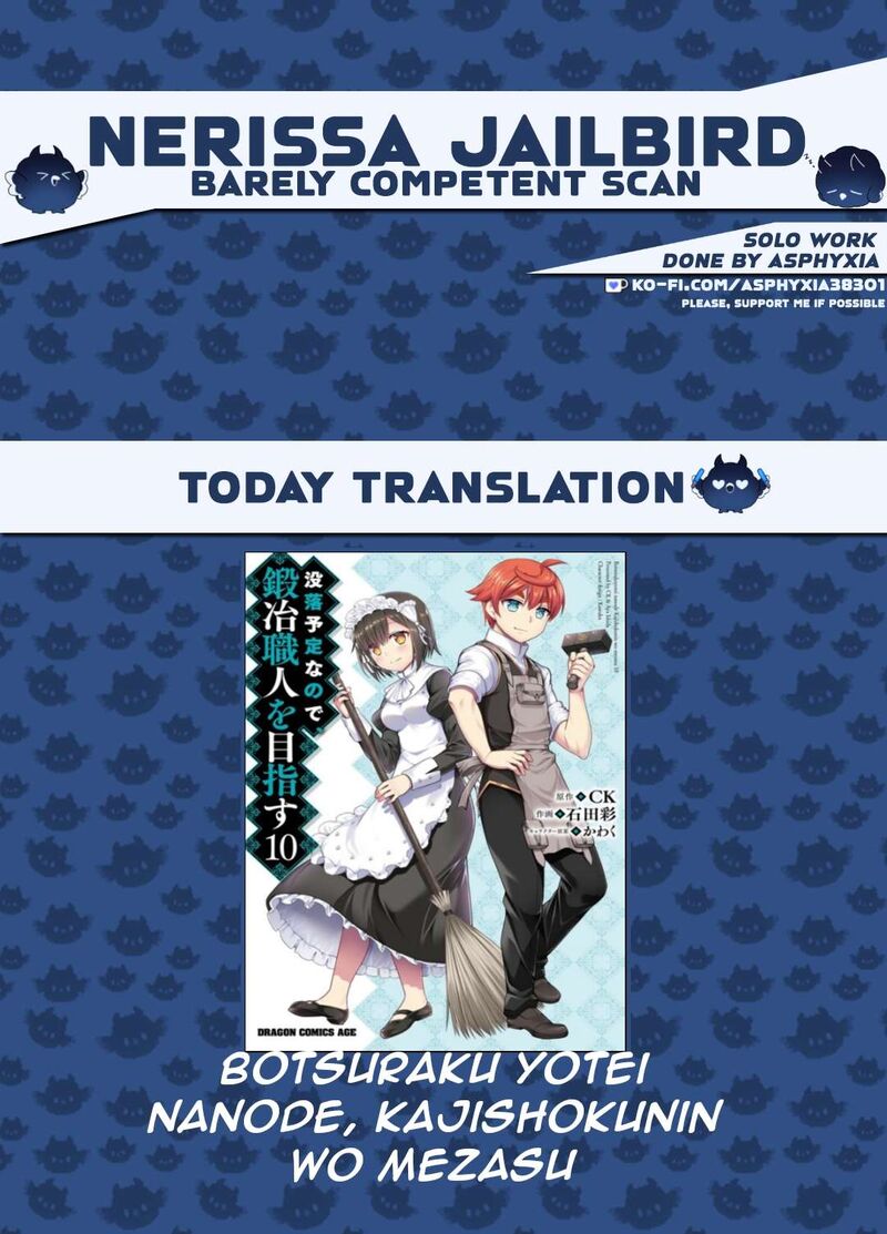 Botsuraku Youtei Nanode Kajishokunin Wo Mezasu 55 1