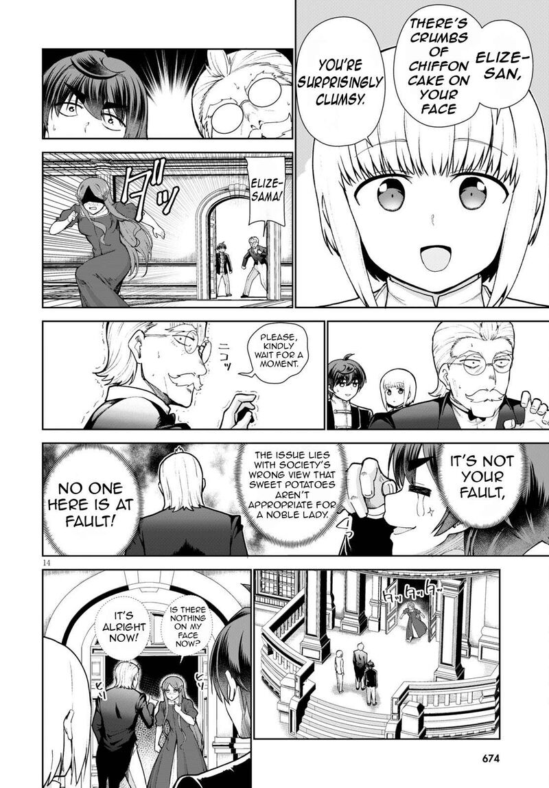 Botsuraku Youtei Nanode Kajishokunin Wo Mezasu 55 18