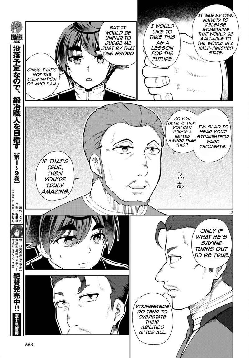 Botsuraku Youtei Nanode Kajishokunin Wo Mezasu 55 7