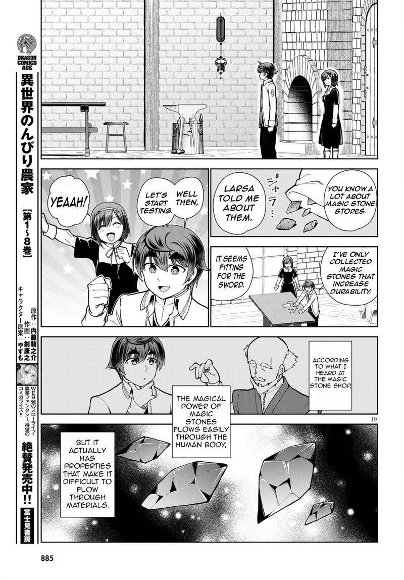 Botsuraku Youtei Nanode Kajishokunin Wo Mezasu 56 22